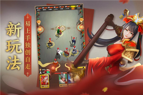 打造绝杀武将 《战三国：八阵奇谋》战印玩法揭秘