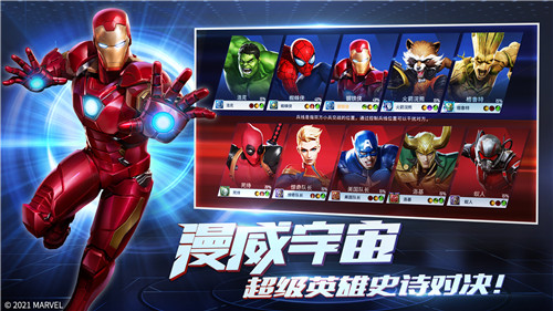 漫威首款MOBA手游曝光，《漫威超级战争》今日开启预约