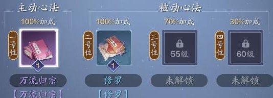 天涯明月刀