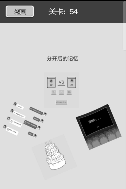 谈一场恋爱
