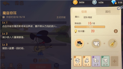 猫和老鼠欢乐互动