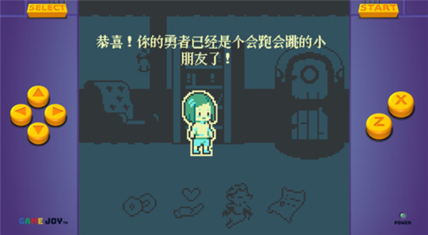 勇者蛋生