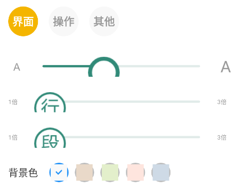 东南小说app