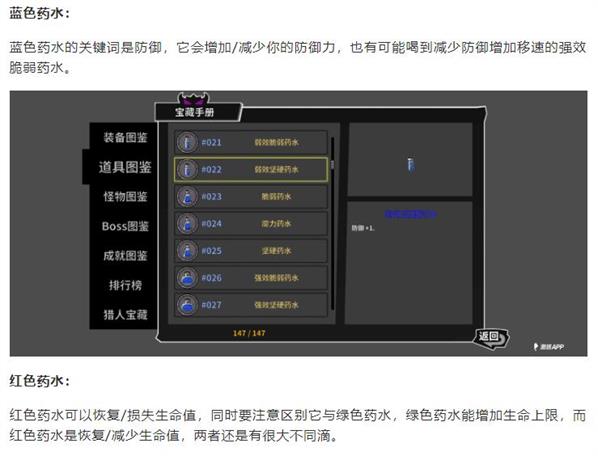 失落城堡