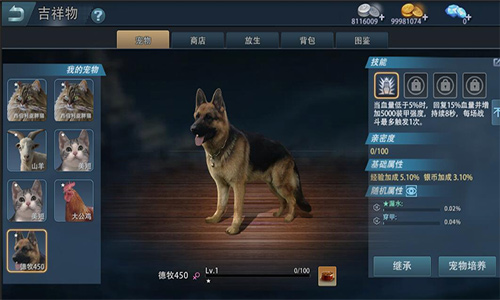 直面铁血荣耀！《巅峰战舰》11月萌宠欢庆双十一