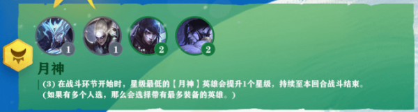 云顶之弈