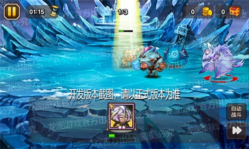 天神护体,圣光涤罪!《小冰冰传奇》新魂匣泰坦瓦尔基里利刃审判!
