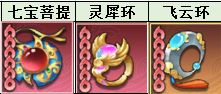千秋辞