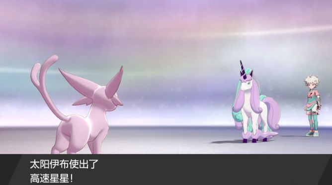 精灵宝可梦剑盾