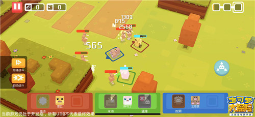 集合啦，探险家！《宝可梦大探险》App Store预定今日开启