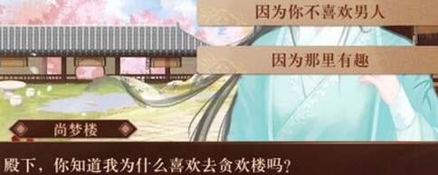 我在古代当公主