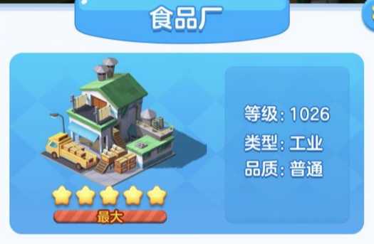 家国梦手游