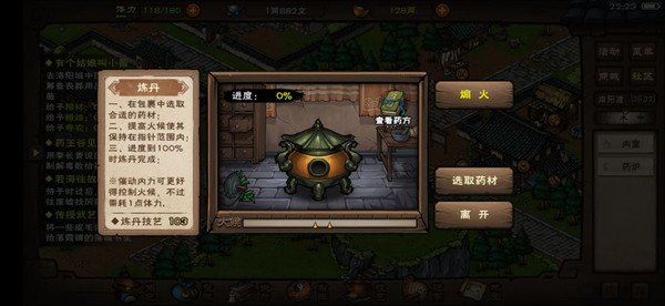 烟雨江湖