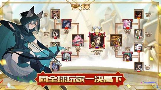 剑与远征
