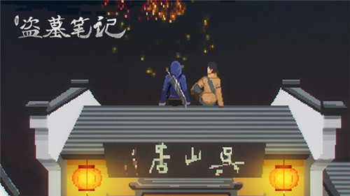 小哥,好久不见!《新盗墓笔记》手游预约即将开启