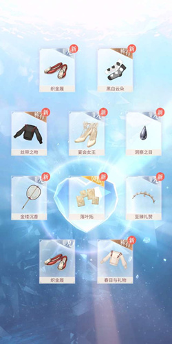 闪耀暖暖