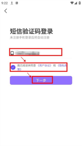 微核最新版