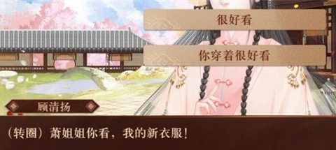 我在古代当公主