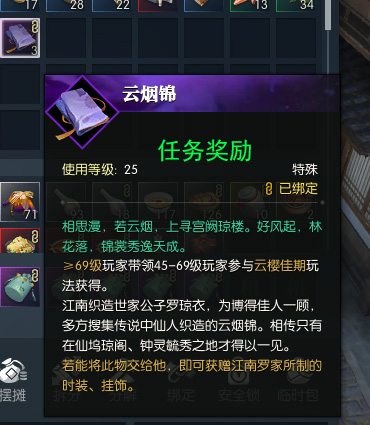 遇见逆水寒