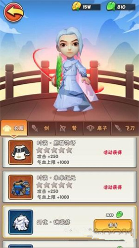 暴走大侠