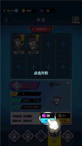 表情包战争手游下载