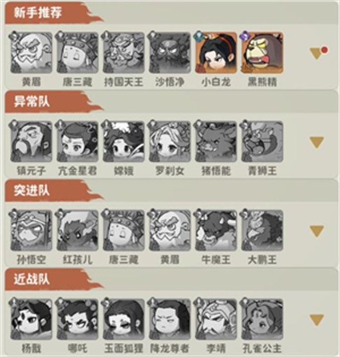 守愿者