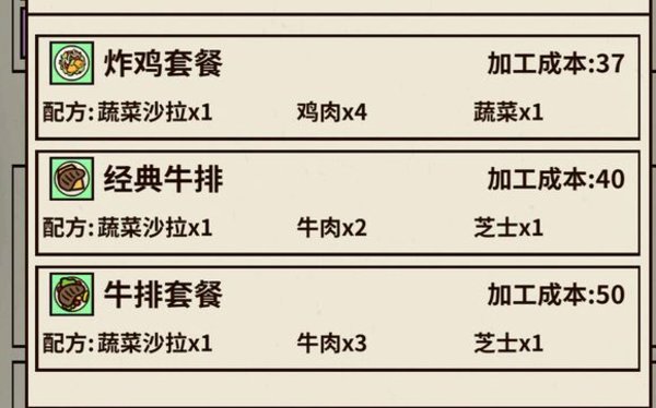 爸爸活下去