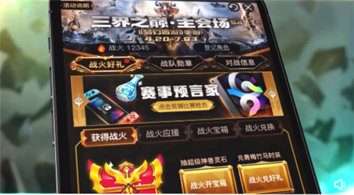 致敬西游精神,联动许镜清大师!武神坛巅峰联赛S4季后赛锋芒开战!