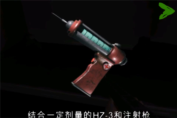 死亡公园2