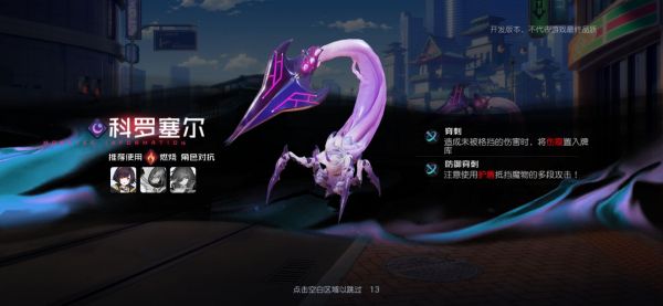 黑潮之上