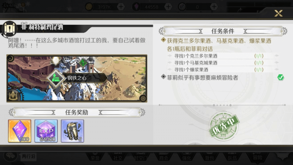 造物法则2游戏