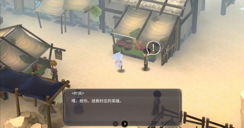 魔女之泉3