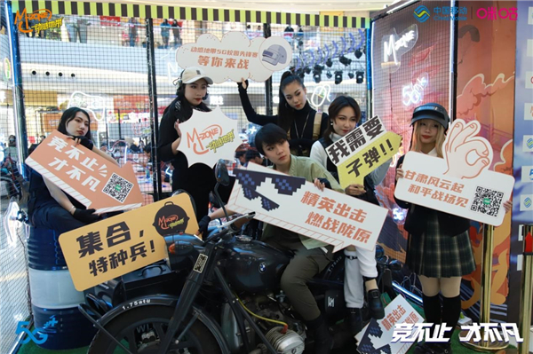 登顶榜首，动感地带电竞大赛甘肃站圆满结束！