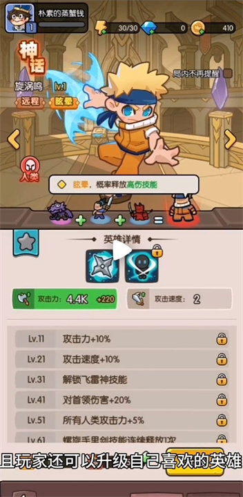 下载神之召唤手游