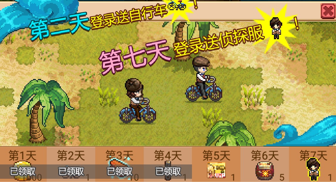 奶牛镇的小时光