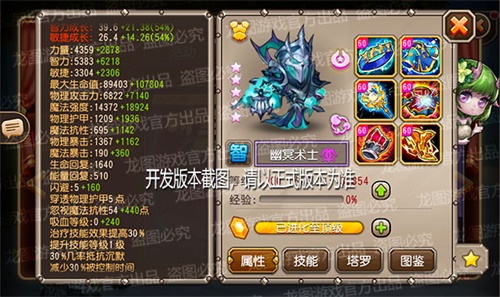 幽冥诅咒，邪恶囚笼！《小冰冰传奇》新魂匣泰坦幽冥术士恐怖来袭！