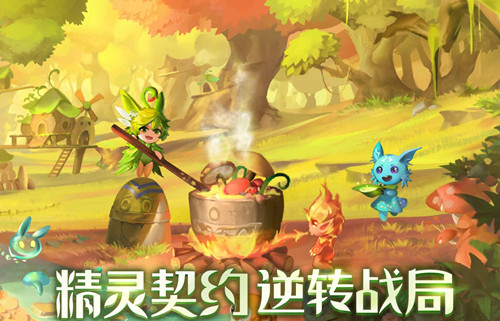 闪烁之光