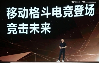 《火影忍者》手游赛事全新升级,探索移动格斗电竞新边界