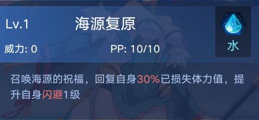 奥拉星