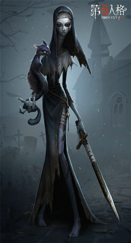 第五人格