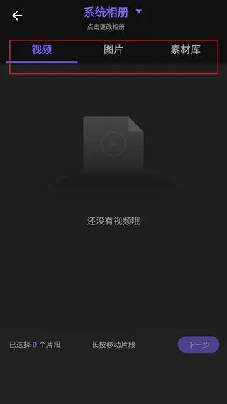 VivaCut官方版