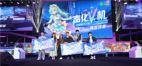 萤火虫现场高能不断,WUCG南区决赛圆满落幕!