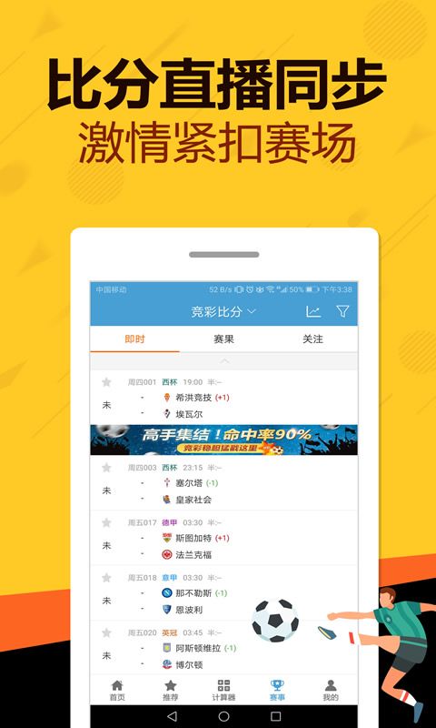 大圣彩票安卓版