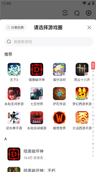 网易大神