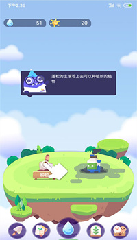 时间花园APP