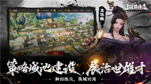 《三国诛将录》“震鼓”测试3月9日重磅开启，体验畅爽黑暗三国无双动作快感！