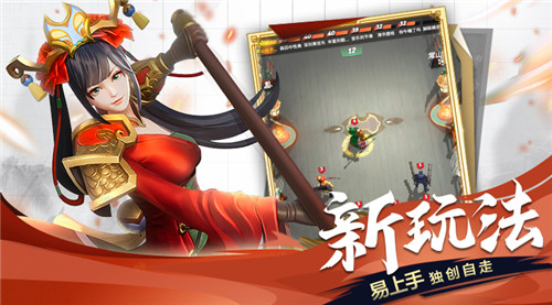 喜提版号送貂蝉! 《战三国:八阵奇谋》策划面对面