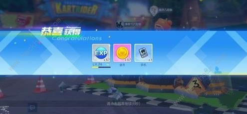 跑跑卡丁车手游