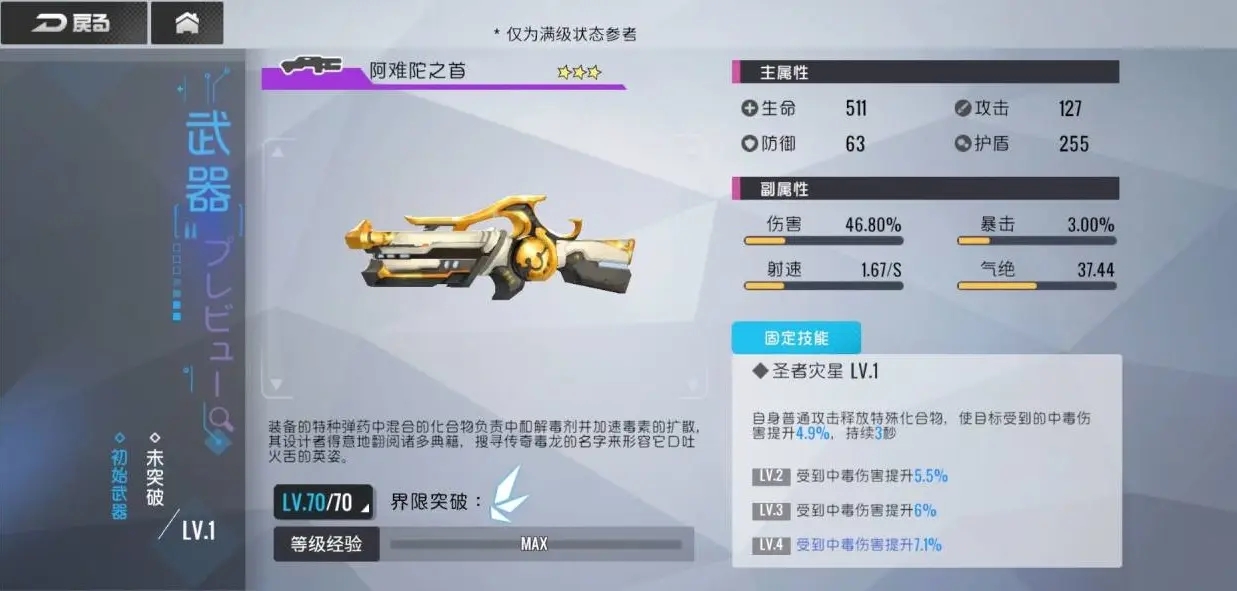 双生视界