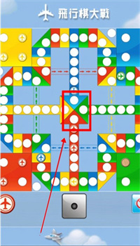 飞行棋大战中文版